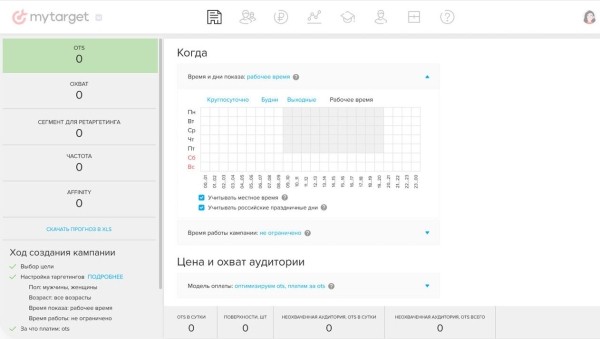 Новости интернет-рекламы за август 2022 года
Новости интернет-рекламы за август 2022 года