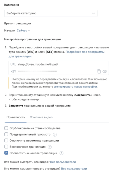 Чем заменить Instagram*: полный обзор форматов ВКонтакте и Telegram
Чем заменить Instagram*: полный обзор форматов ВКонтакте и Telegram