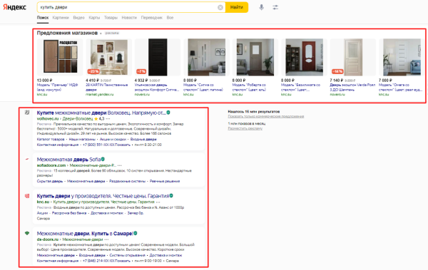 Увеличили переходы из Яндекс Директа в 11 раз за 3 месяца. Кейс PromoPult Увеличили переходы из Яндекс Директа в 11 раз за 3 месяца. Кейс PromoPult