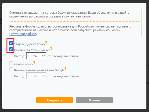 Увеличили переходы из Яндекс Директа в 11 раз за 3 месяца. Кейс PromoPult Увеличили переходы из Яндекс Директа в 11 раз за 3 месяца. Кейс PromoPult