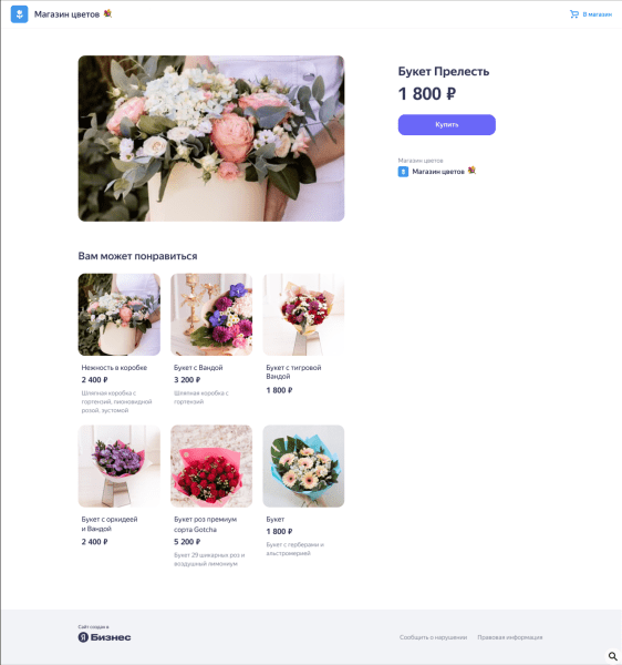 Новости интернет-рекламы за сентябрь 2022 года
Новости интернет-рекламы за сентябрь 2022 года