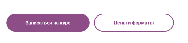 Кнопка призыва к действию: кого и зачем призывает Кнопка призыва к действию: кого и зачем призывает