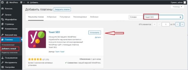 Как настроить автогенерацию ЧПУ и метатегов для интернет-магазина и привлечь целевой трафик