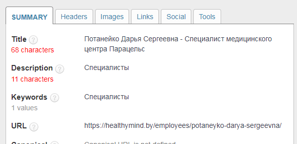
            Как вывести сайт медицинского центра в топ Яндекса и Google
        