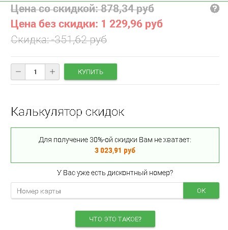 
            Продвижение интернет-магазина БАДов после Google Medic Update. Кейс
        