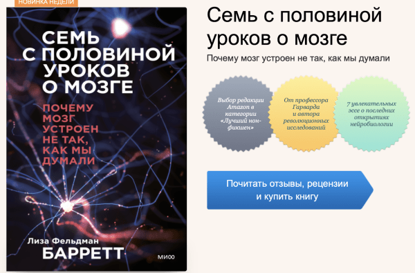 Кнопка призыва к действию: кого и зачем призывает Кнопка призыва к действию: кого и зачем призывает