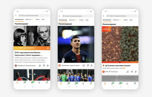 Новости интернет-рекламы за сентябрь 2022 года
Новости интернет-рекламы за сентябрь 2022 года