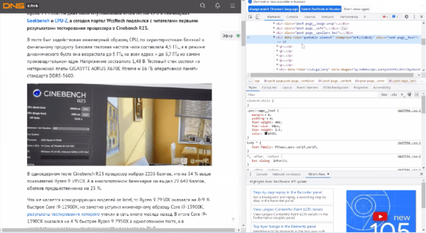 Начало начал и основа основ: секреты парсинга