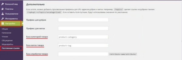 Как настроить автогенерацию ЧПУ и метатегов для интернет-магазина и привлечь целевой трафик