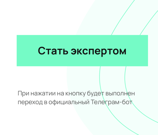 Кнопка призыва к действию: кого и зачем призывает Кнопка призыва к действию: кого и зачем призывает