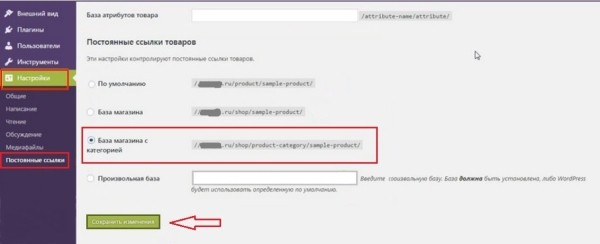 Как настроить автогенерацию ЧПУ и метатегов для интернет-магазина и привлечь целевой трафик