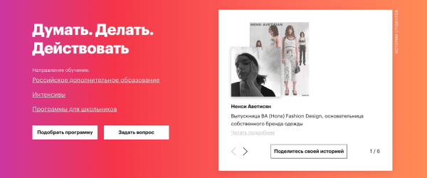 Кнопка призыва к действию: кого и зачем призывает Кнопка призыва к действию: кого и зачем призывает