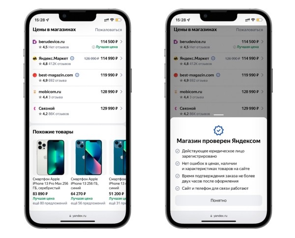 Новости интернет-рекламы за сентябрь 2022 года
Новости интернет-рекламы за сентябрь 2022 года