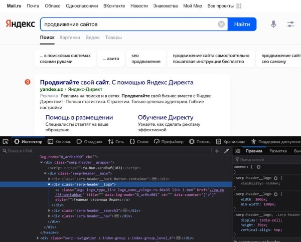 
            На портале Mail.ru появится поисковая строка Яндекса
        