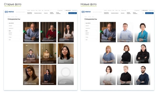 Собрали 4 сайта клиента в один: почему для SEO так было лучше Собрали 4 сайта клиента в один: почему для SEO так было лучше