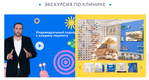 43 пункта по оптимизации медицинских сайтов под EAT-факторы 43 пункта по оптимизации медицинских сайтов под EAT-факторы