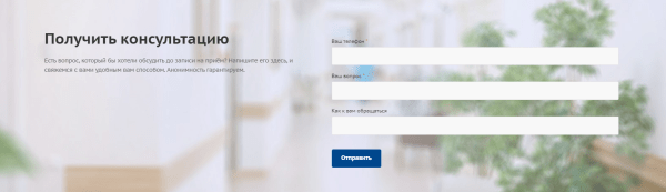 Собрали 4 сайта клиента в один: почему для SEO так было лучше Собрали 4 сайта клиента в один: почему для SEO так было лучше
