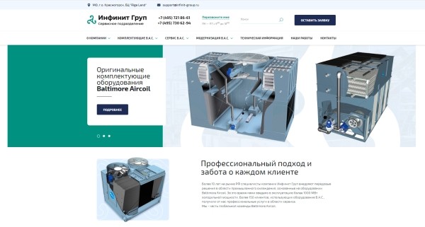 Особенности SEO в узкой нише. Кейс компании Bacparts