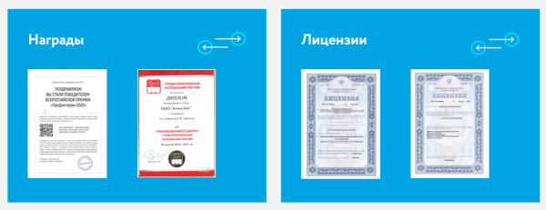 43 пункта по оптимизации медицинских сайтов под EAT-факторы 43 пункта по оптимизации медицинских сайтов под EAT-факторы