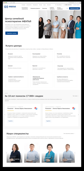 Собрали 4 сайта клиента в один: почему для SEO так было лучше Собрали 4 сайта клиента в один: почему для SEO так было лучше