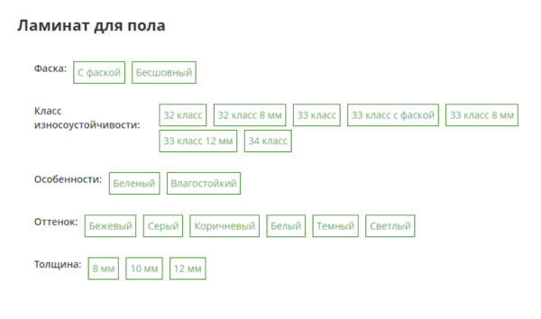 
            Страницы тегирования: как настроить дополнительный источник трафика
        
