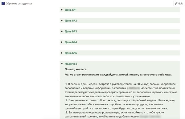 Стандартный и индивидуальный подход к адаптации в digital Стандартный и индивидуальный подход к адаптации в digital