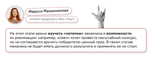 Каким должен быть контент-план Каким должен быть контент-план