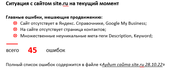 Хорошее коммерческое предложение на SEO: 8 признаков профессионального подрядчика Хорошее коммерческое предложение на SEO: 8 признаков профессионального подрядчика