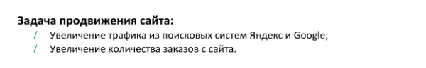 Хорошее коммерческое предложение на SEO: 8 признаков профессионального подрядчика Хорошее коммерческое предложение на SEO: 8 признаков профессионального подрядчика