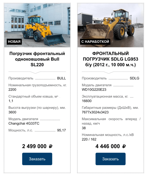 Кейс MediaNation: увеличили еженедельный трафик автомобильной компании на 50% за год и вышли в топ поиска по 300 запросам Кейс MediaNation: увеличили еженедельный трафик автомобильной компании на 50% за год и вышли в топ поиска по 300 запросам