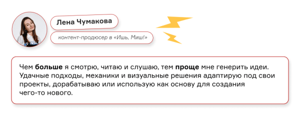 Каким должен быть контент-план Каким должен быть контент-план