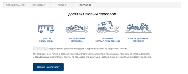 Кейс MediaNation: увеличили еженедельный трафик автомобильной компании на 50% за год и вышли в топ поиска по 300 запросам Кейс MediaNation: увеличили еженедельный трафик автомобильной компании на 50% за год и вышли в топ поиска по 300 запросам