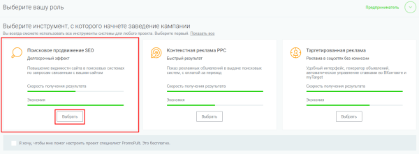 Как увеличить видимость сайта в Яндексе на 39% за месяц. Кейс PromoPult Как увеличить видимость сайта в Яндексе на 39% за месяц. Кейс PromoPult
