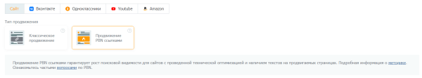 Как увеличить видимость сайта в Яндексе на 39% за месяц. Кейс PromoPult Как увеличить видимость сайта в Яндексе на 39% за месяц. Кейс PromoPult
