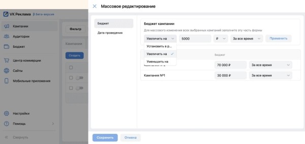 Новости интернет-рекламы за ноябрь 2022 года
Новости интернет-рекламы за ноябрь 2022 года