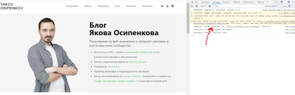 Как показывать рекламу посетителям сайтов конкурентов