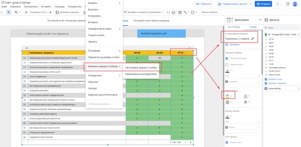 Как мы победили рутину и сэкономили время, но остались понятны клиентам. Кейс
Как мы победили рутину и сэкономили время, но остались понятны клиентам. Кейс