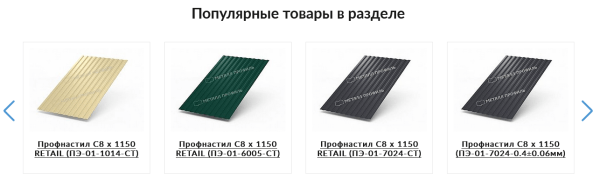 Как правильно оптимизировать карточку товара или 21 шаг к успеху
Как правильно оптимизировать карточку товара или 21 шаг к успеху