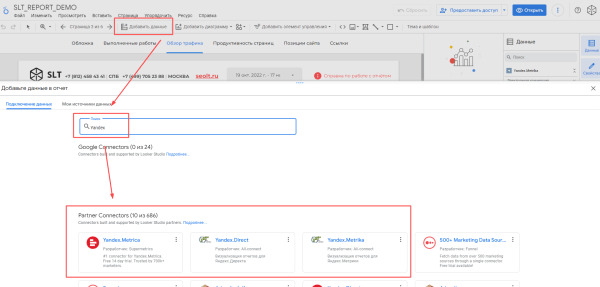 Как мы победили рутину и сэкономили время, но остались понятны клиентам. Кейс
Как мы победили рутину и сэкономили время, но остались понятны клиентам. Кейс