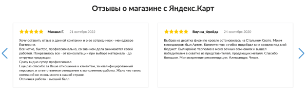 Как правильно оптимизировать карточку товара или 21 шаг к успеху
Как правильно оптимизировать карточку товара или 21 шаг к успеху
