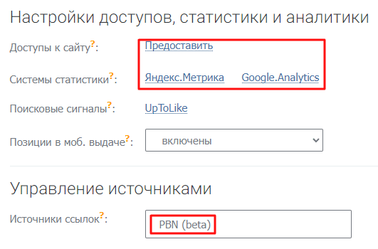 Как увеличить видимость сайта в Яндексе на 39% за месяц. Кейс PromoPult Как увеличить видимость сайта в Яндексе на 39% за месяц. Кейс PromoPult