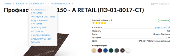 Как правильно оптимизировать карточку товара или 21 шаг к успеху
Как правильно оптимизировать карточку товара или 21 шаг к успеху