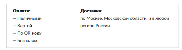 Как правильно оптимизировать карточку товара или 21 шаг к успеху
Как правильно оптимизировать карточку товара или 21 шаг к успеху