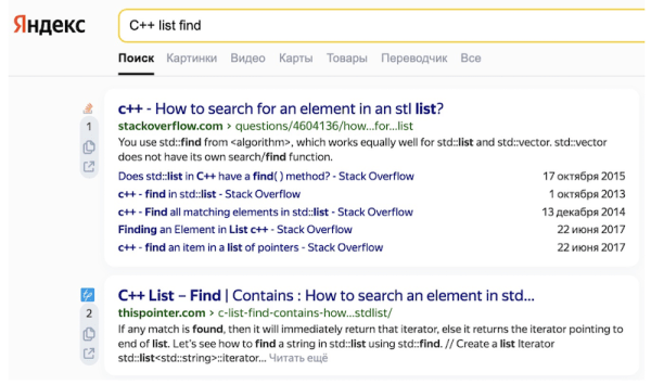 Новый алгоритм Яндекса Y2 – все, что нужно знать SEO-специалисту
Новый алгоритм Яндекса Y2 – все, что нужно знать SEO-специалисту