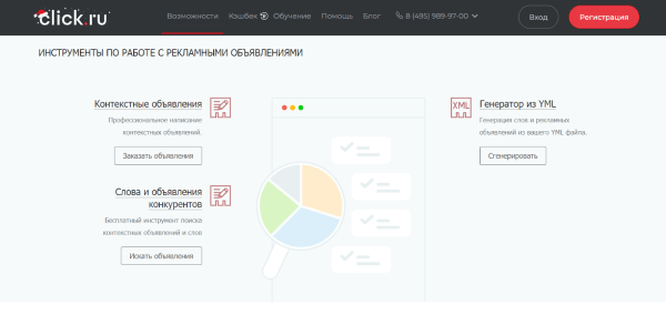 Тренды digital-маркетинга на 2023 год Тренды digital-маркетинга на 2023 год