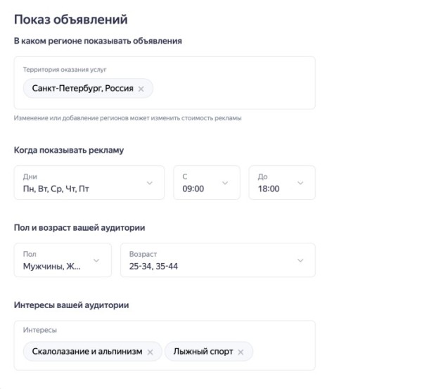 Новости интернет-рекламы за ноябрь 2022 года
Новости интернет-рекламы за ноябрь 2022 года