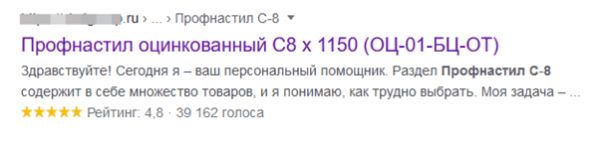 Как правильно оптимизировать карточку товара или 21 шаг к успеху
Как правильно оптимизировать карточку товара или 21 шаг к успеху