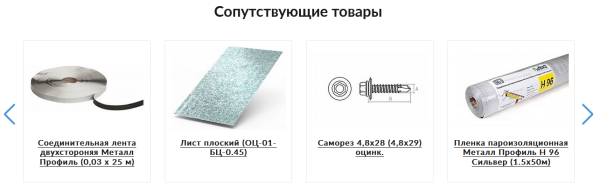 Как правильно оптимизировать карточку товара или 21 шаг к успеху
Как правильно оптимизировать карточку товара или 21 шаг к успеху