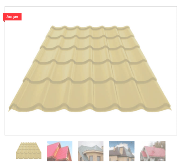 Как правильно оптимизировать карточку товара или 21 шаг к успеху
Как правильно оптимизировать карточку товара или 21 шаг к успеху