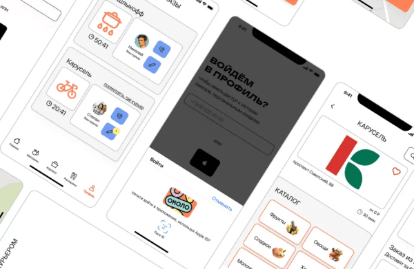 6 дизайн-профессий, востребованных прямо сейчас 6 дизайн-профессий, востребованных прямо сейчас